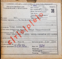 a-tyi-polyubish