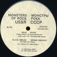 storona-1