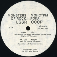 storona-3