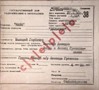 delfinyi-(1992)