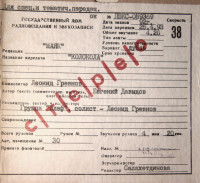 kolokola-(1992)