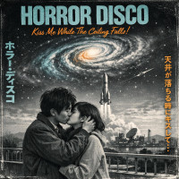 horror-disco---your-handwriting-looked-like-rain-falling-sideways-and-i-see-it-everywhere