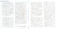 track-of-the-cat-booklet-02