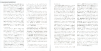 track-of-the-cat-booklet-03