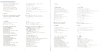 track-of-the-cat-booklet-06