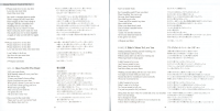 track-of-the-cat-booklet-07