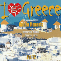 bouzouki-kings,-mikis-theodorakis---to-gelasto-pedi