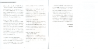 love-at-first-sight-booklet-03