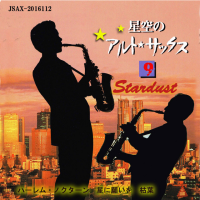 河村利夫---ハーレム・ノクターン