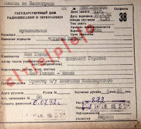 staraya-bashnya