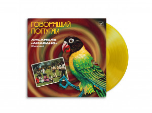 front-lp-1