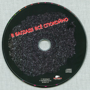 cd