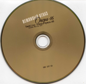 cd