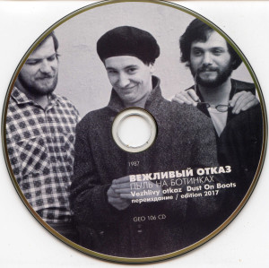 cd