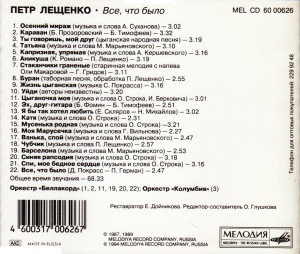 back