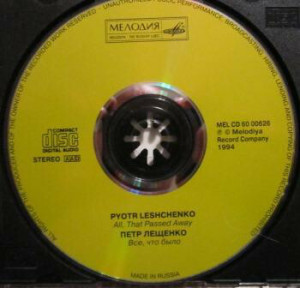 cd
