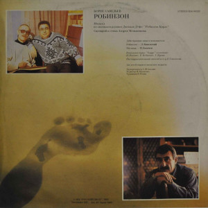 back-lp