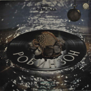 front-lp