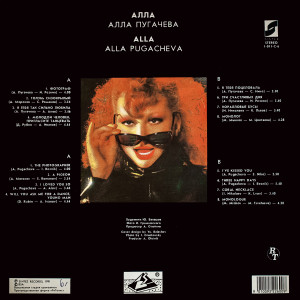 back-lp