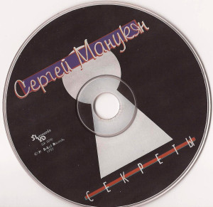 cd
