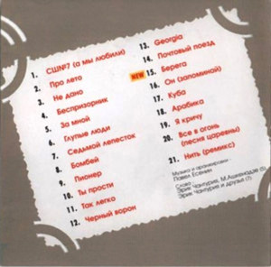 lyubovnoe-nastroenie-2005-03