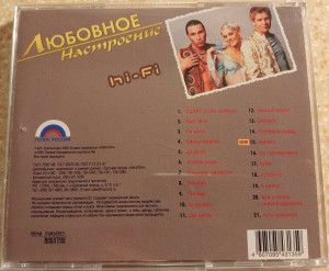 lyubovnoe-nastroenie-2005-08