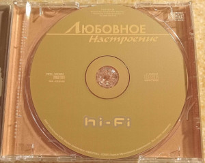 lyubovnoe-nastroenie-2005-11
