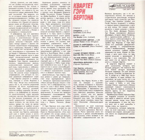 back-lp-m