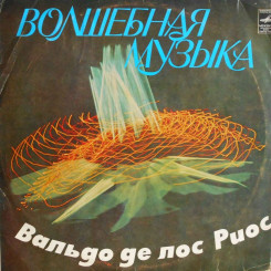 front-lp