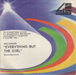 front-ep