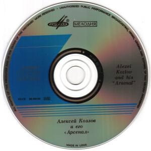 cd