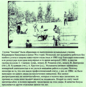 krepche-derjis-(1983)-2008-03
