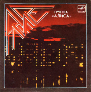 front-ep