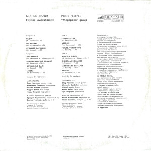 back-lp