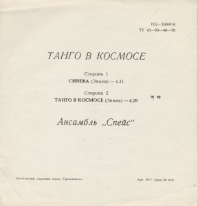 back