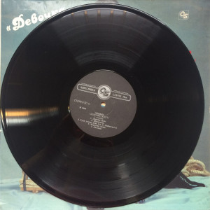 devochka-jdot-(1992)-1994-02