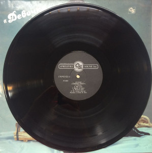 devochka-jdot-(1992)-1994-04