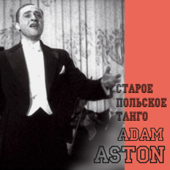adam_aston