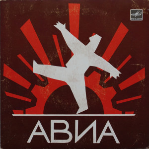 front-ep