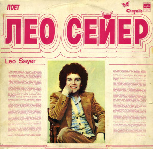 front-lp-m