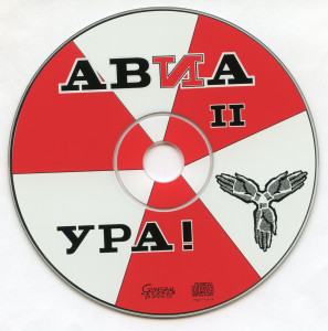 cd