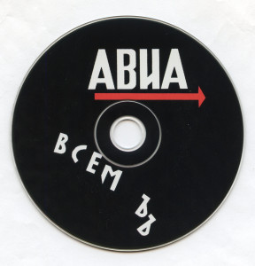 cd