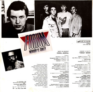 back-lp
