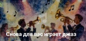 screenshot_20260824_124236_yandex