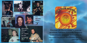 rabota-nad-oshibkami-1996-04