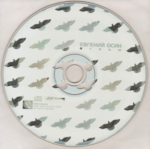 ptitsyi-1999-06