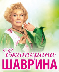 glavnaya