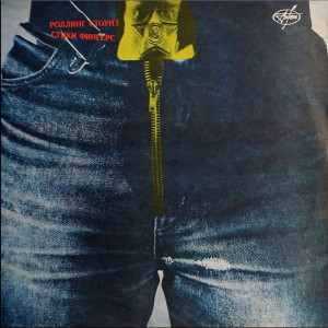 front-lp