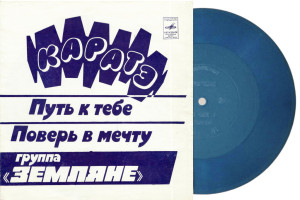 karate-1982-03