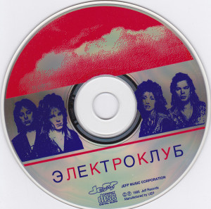 cd